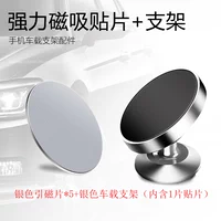 Улучшенная версия [Silver-5 Magnetic Film+Silver Scholar]