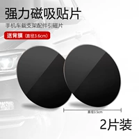 Улучшенная версия [черно-мощное магнитное видео] 2 штуки