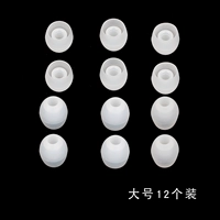 [Большая 12 доступная установка] Отправьте ящик для хранения гарнитуры