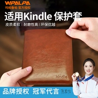 Подходит для Kindle Protection Case Paperwhite543 Молодежная версия защиты от OASIS3 Электрическая бумажная книга Внутренняя обложка KPW12345 Кожаный корпус 558 Migu 6/6,8 дюйма Universal 7 Straight Insert Case Case