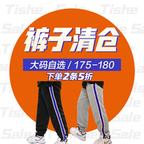 Boys health pants 2021 Spring and Autumn New loose thin sweatpants big childrens dress hip hop foreign style under tide