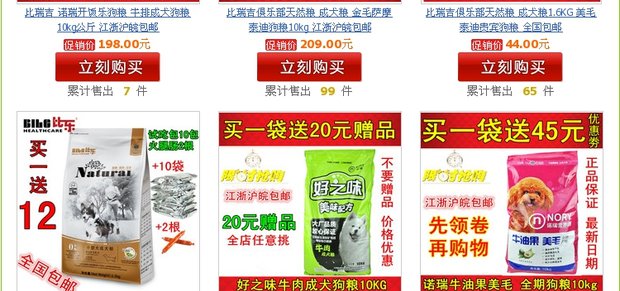 Thức ăn cho mèo, hương vị thịt bò, thức ăn cho mèo, rải rác, số lượng lớn, 500g, 10 kg, Giang Tô, Chiết Giang và An Huy hạt minino