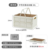 Небольшая водонепроницаемая сумка объемом 30 л+ кремового цвета.