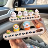 Автомобильная временная парковка марки женского лейбла Lakel Pilect Lick Play Lack Car Car Номер номерной знак может скрыть декоративные принадлежности