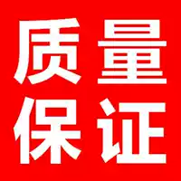 Гарантия качества ⭐Гарантия возврата и обмена 90 дней.