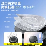 Вакуумный автомобильный держатель для мобильного телефона с магнитной присоской, многоосное соединение, устойчивая к высоким температурам нано-присоска, захват одной рукой, сильное магнитное всасывание, хороший внешний вид