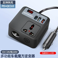 Универсальный увеличивающий шнур питания, 24v, 2.45м