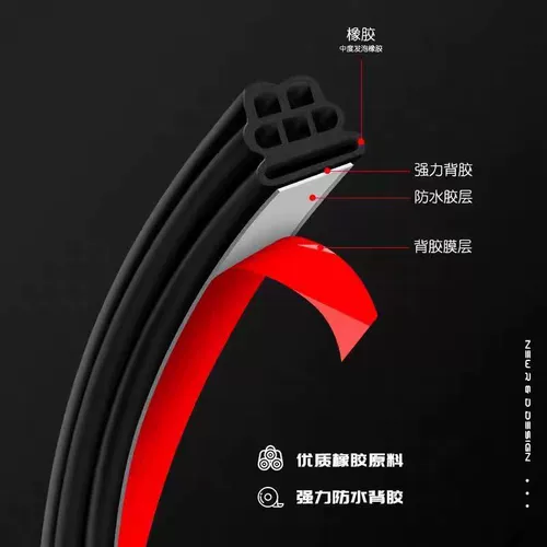 Автомобильная герметичная дверная дверь звук