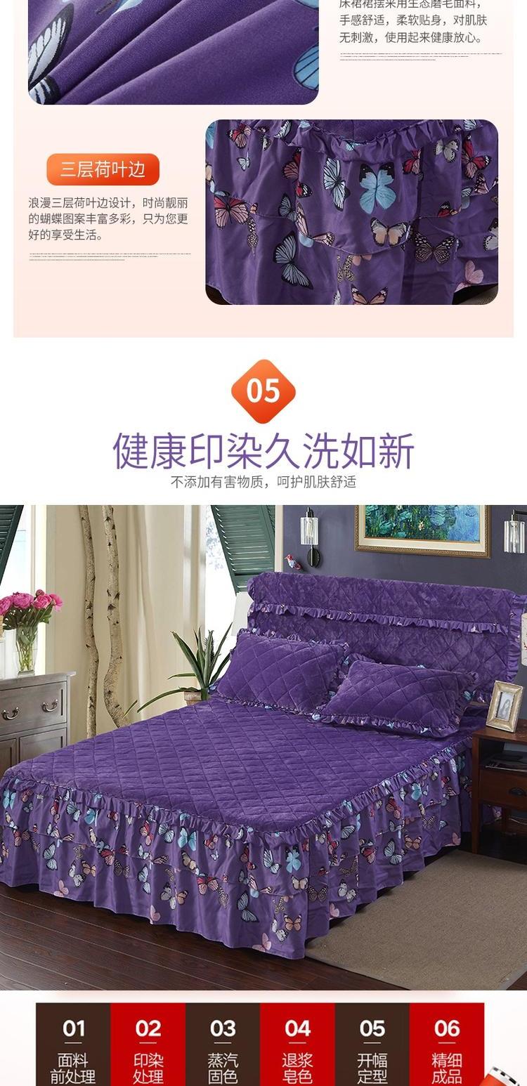 Chăn bông hai lớp ấm áp váy ren giường đơn mảnh cộng với bông dày mùa đông san hô nhung rắn màu trượt giường giường váy