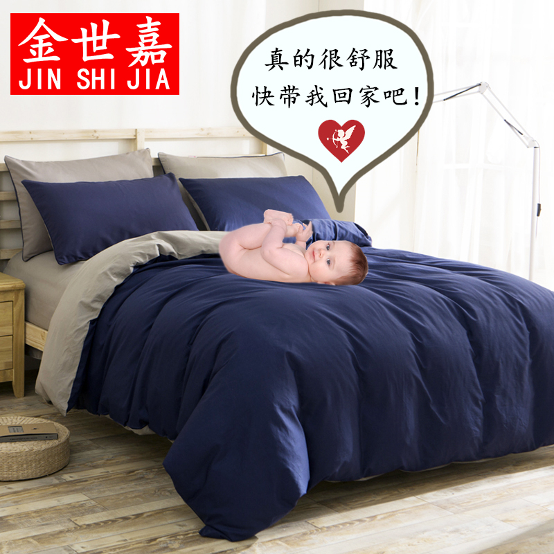 Dormitory bed sheet quilt cover four-piece bedding 1 8m brushed simple solid color 1 5m single single three-piece set