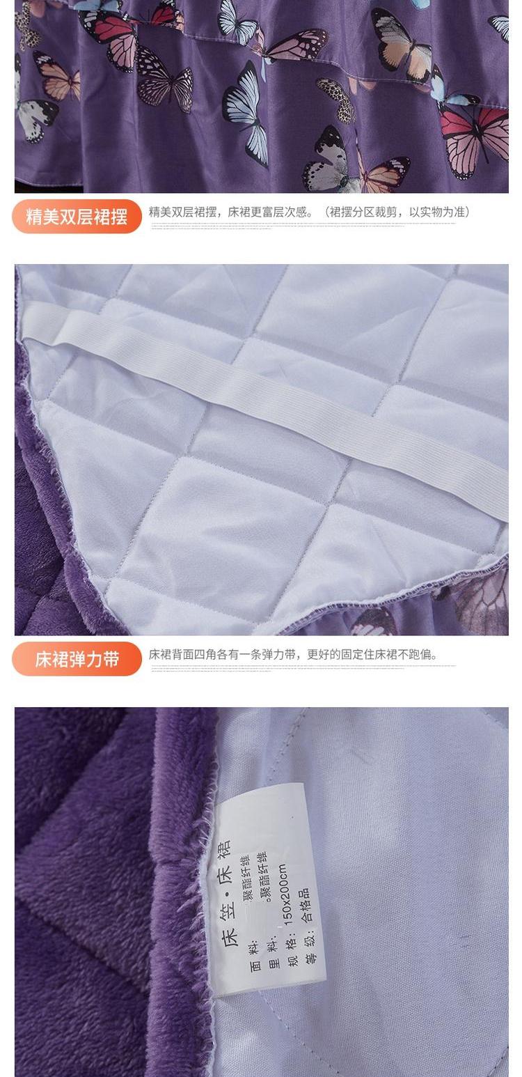 Chăn bông hai lớp ấm áp váy ren giường đơn mảnh cộng với bông dày mùa đông san hô nhung rắn màu trượt giường giường váy