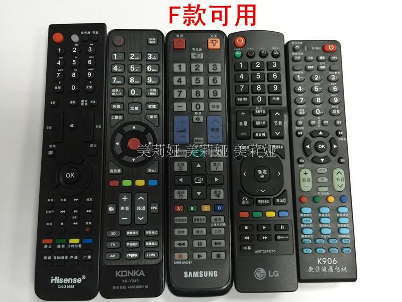 TV điều khiển từ xa bao gồm điều hòa không khí điều khiển từ xa đặt trong suốt silicone điều khiển từ xa điều khiển từ xa tay áo bụi trong suốt bìa