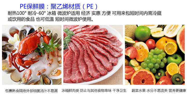 Bám phim dùng một lần hộ gia đình bọc phim thực phẩm nhà bếp lò vi sóng kinh tế khối lượng lớn bảng PE nguồn cung cấp túi đựng thực phẩm