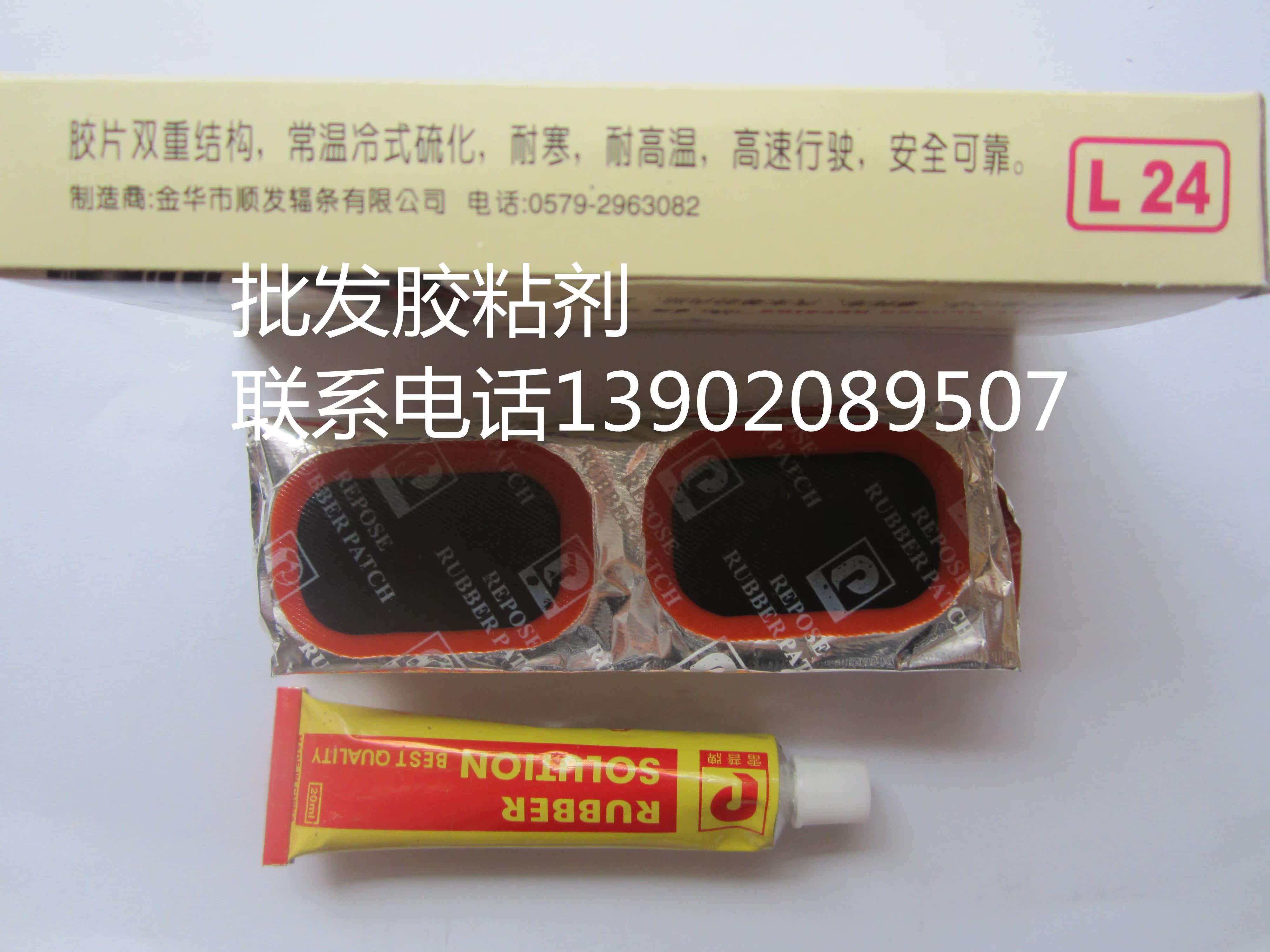 Kit de réparation vélo - Ref 2316847 Image 4