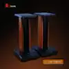Bada luxury wooden tripod speaker stand Fever hifi high-fidelity bookshelf speaker dedicated