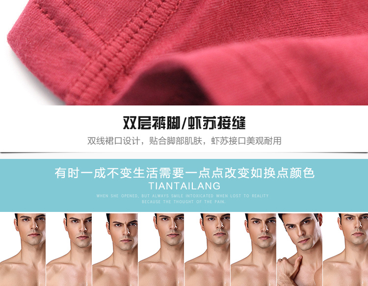 Tian Tailang đồ lót nam Modal Nhật Bản đơn giản rắn màu eo thanh niên bốn góc phẳng quần short đầu thủy triều kích thước lớn - Giống cái quần lót bầu