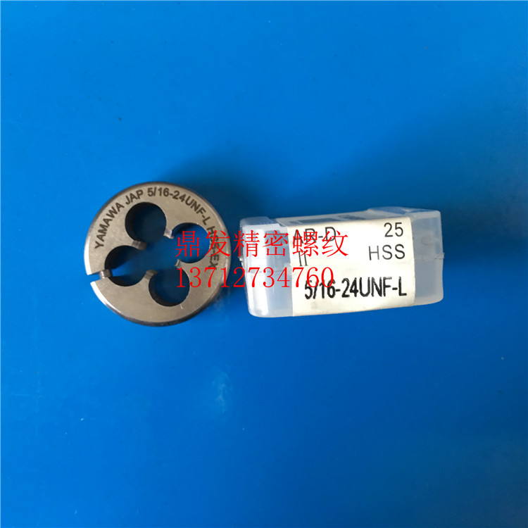 Japan YAMawa left tooth anti-tooth adjustable round plate tooth 5 16-18U3 8-16-24U7 16-14-20 steel