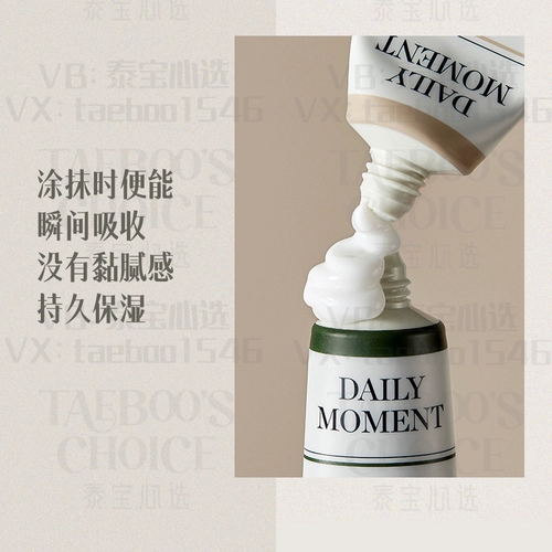 Фасешар Филиппинский поэтический магазин аромат