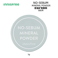 Рассыпчатая пудра для жирной кожи 5г 24/9/12