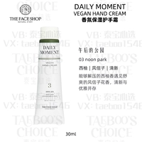 [Пятно] 03 Полдень Парк Дневной парк