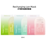 [Выбранные 5 штук бесплатной доставки] Маска минеральных электролитов Freemay 30 мл.