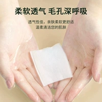 Хлопковые ватные диски, 100% хлопок, 222 штук