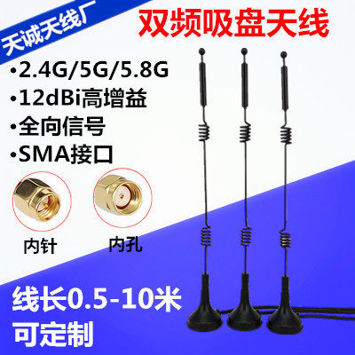 wifi antenna extends 2 4g high gain antenna zigbee wireless module antenna enhancement signal sma antenna