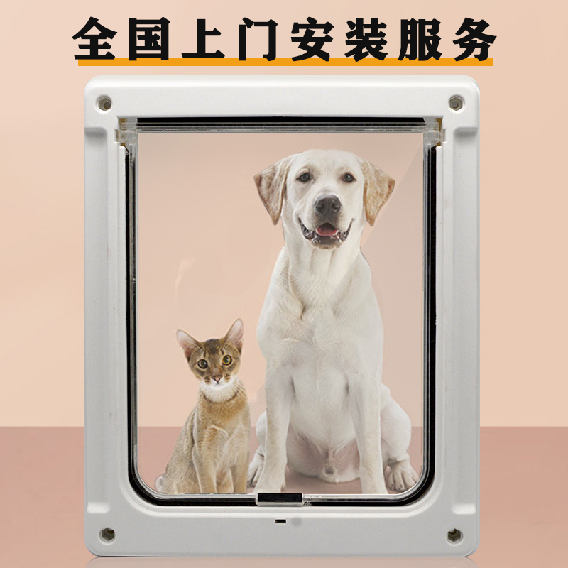 Special Door for Large Dogs, Pet Two-Way Free Entry and Exit Door, Suitable for Medium to Large Dogs, Bedroom Door Barrier, Dog Door