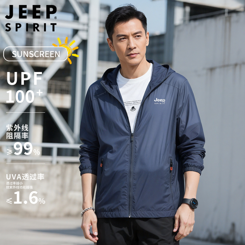 Jeep Sun Protection Clothing for Men, Summer 2026 New Style, Ice Silk, Lightweight, Breathable, Hooded Sun Protection Clothing, Outdoor Sports Jacket
