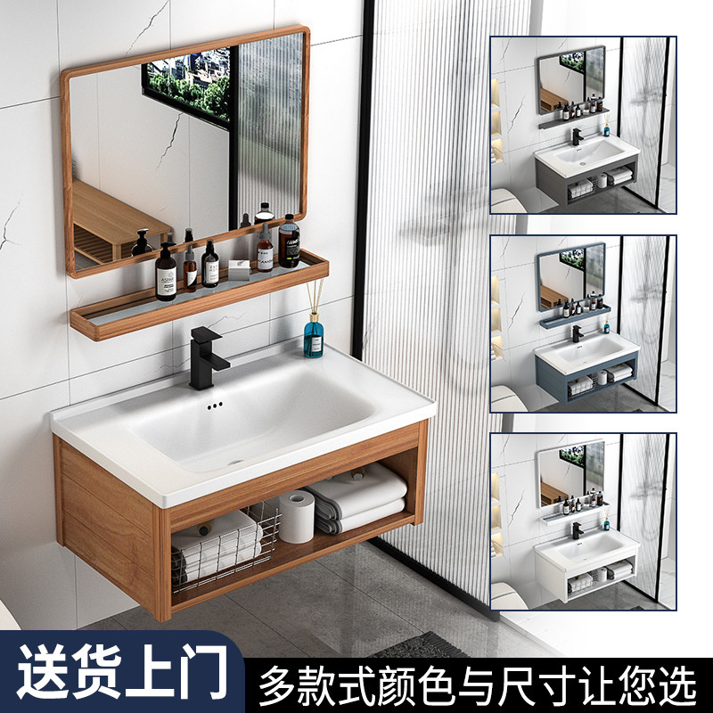 Wash basin cabinet combined space aluminum basin wall wash pot pot ceramic one basin