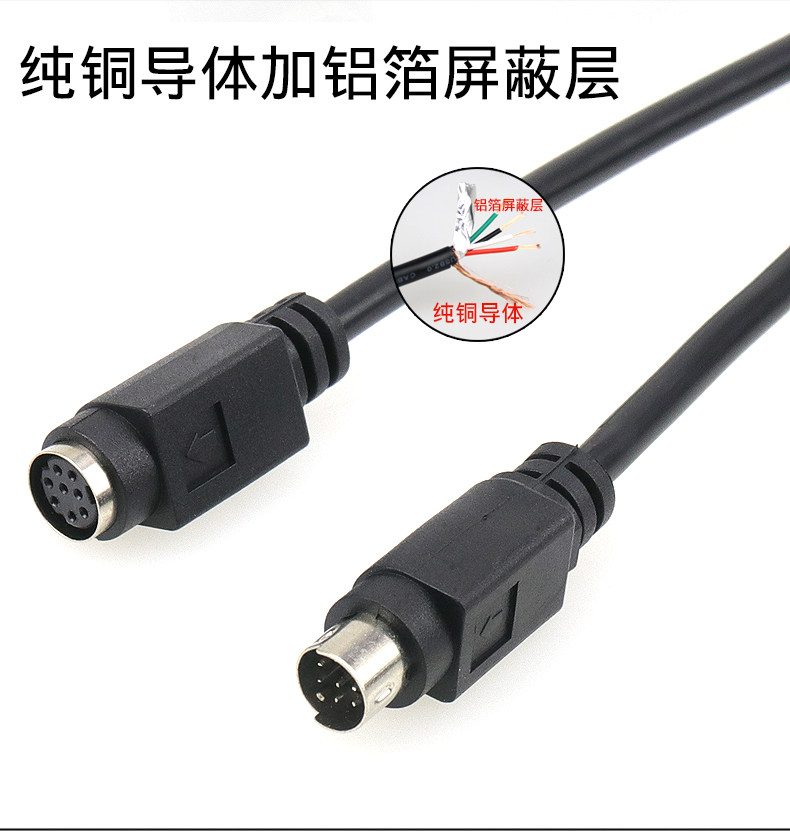 MINI DIN8P公对公数据线 PLC圆头通讯连接线 MD8芯针对针数据线-阿里巴巴
