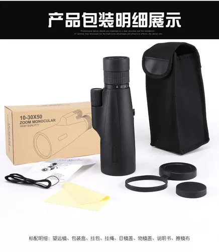 Профессиональный дорожный телескоп, штатив, держатель для телефона, увеличение в 30 раз, оптика