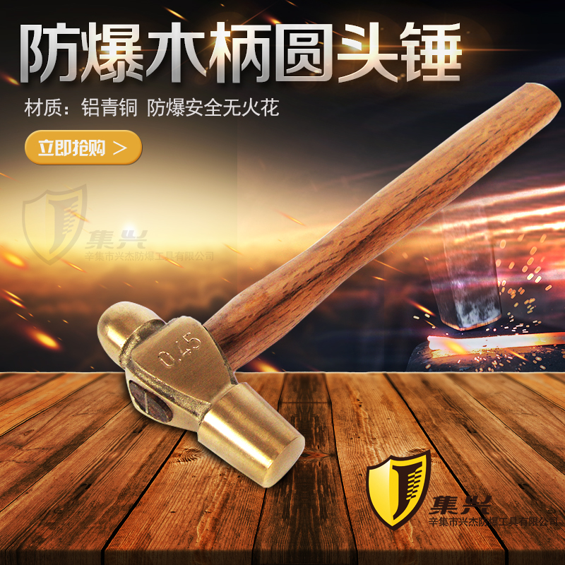 Explosion-proof round head hammer wood handle Milk Head Hammer Hand Hammer Hand Hammer Bronze Hammer Hammer Cumin Hammer Copper Round Head Hammer Multiple Specs