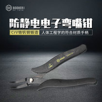 Booher Tools Anti-static Electronic Bent Nose Pliers
