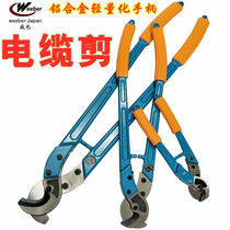 Japan weeber Wei also imported manual cable cutter LK-150 325 500 square cable cable cutter