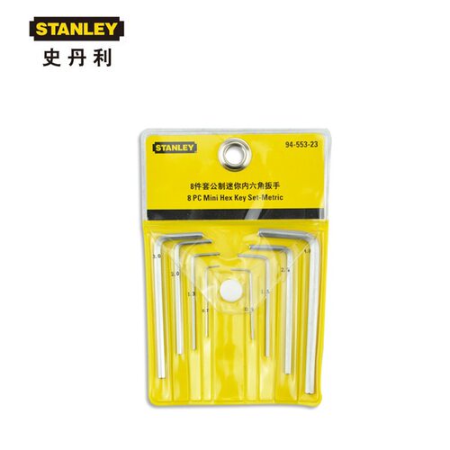 史丹利8件套公制迷你内六角扳手0.7-4mm STMT94553-8-23