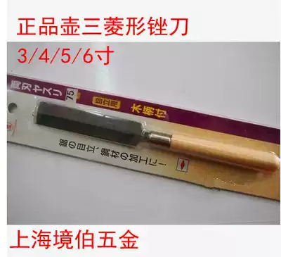 Japanese pot three file 75mm-150MM 3 inch-6 inch ordinary diamond file manual saw special file