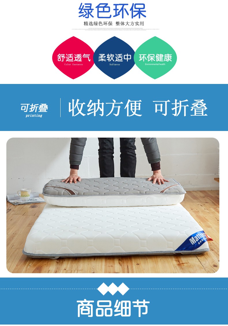 nệm dày 90x190cm giường đơn ký túc xá 0.9m tatami phòng ngủ bọc giường 1,35 m - Nệm nệm gấp giá rẻ