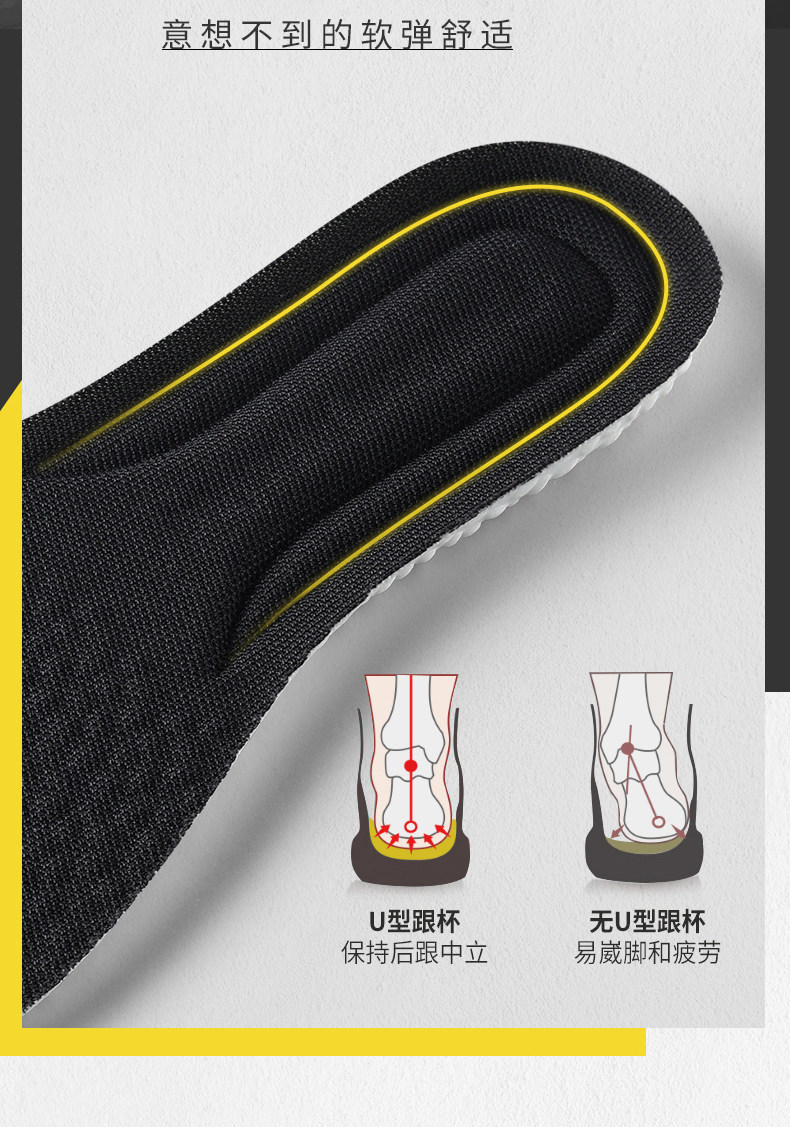 Черный взрывной рис Sports Insole_01_10.jpg