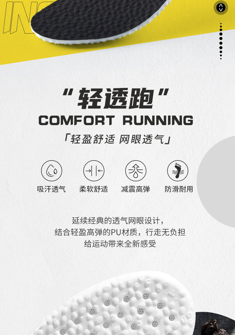 Черный взрывной рис Sports Insole_01_02.jpg