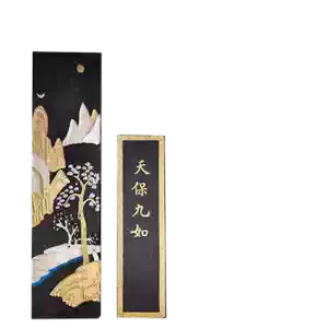 天保九如- Top 100件天保九如- 2026年2月更新- Taobao