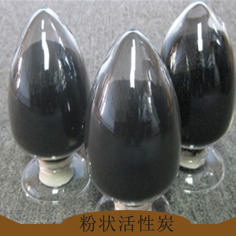  Enema Use Powder Carbon High Fineness Injection Charcoal Medicine Special Powdery Active Carbon Spherical Powder Carbon