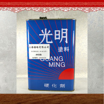 Guangming brand special hardener special hardener for scratch-resistant and wear-resistant mahogany furniture blue barrel Guangming hardener