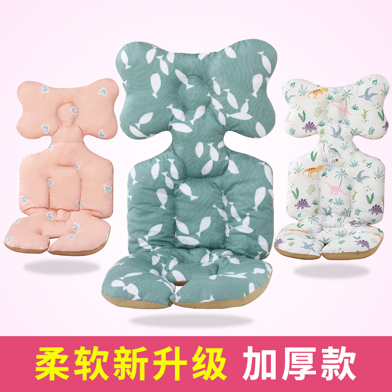 Baby stroller pad Autumn and winter cotton four-season universal baby dining chair cotton pad thickened warm cushion umbrella car cushion
