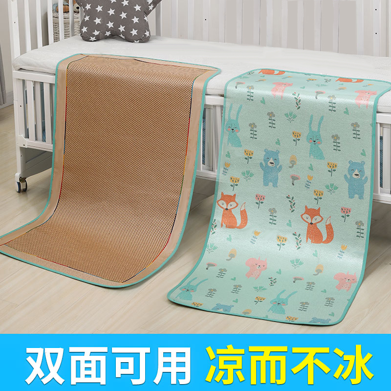 Crib cool mat ice silk children's breathable cool mat kindergarten baby special seat summer newborn nap rattan mat