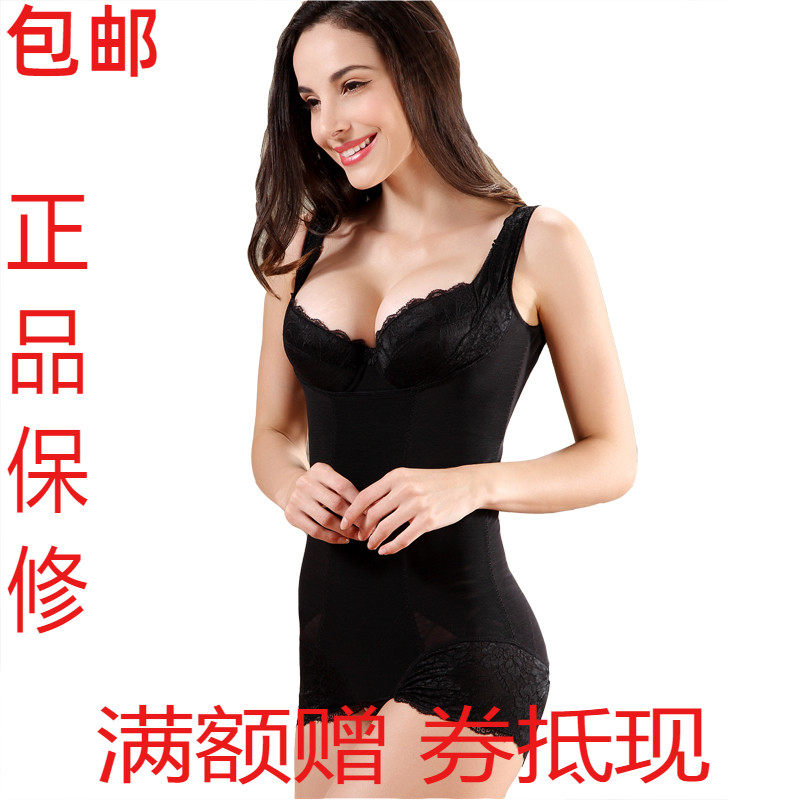 Beauty salon plastic body Nodantine white collar's Phantom Canon black small body sculpted slim fit shaping even body clothing