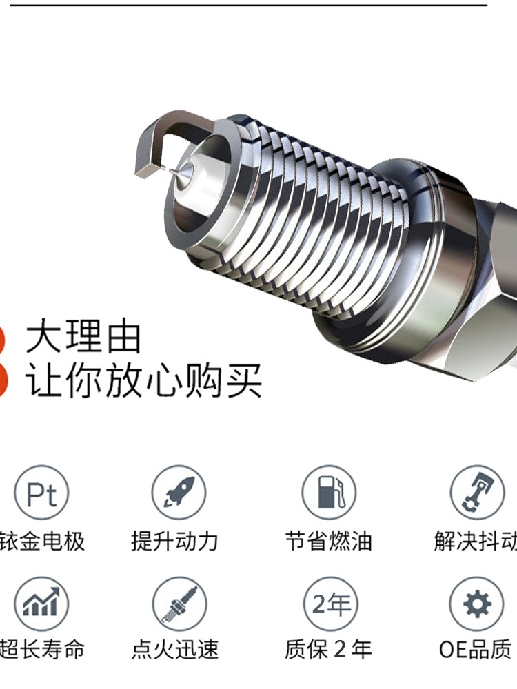 Toyota Camry Spark Plug, Specifically for 2.0L Original Factory 2.4 Seventh-Generation 2.5 Dual-Engine Sixth-Generation, Compatible with Original Dual Iridium