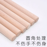 Тело открывает заднюю палочку йоги, формирующая плечевой стержень, спинку спины, горбатый ортодоксальный стойкий столб, тренировка деревянной палки 2