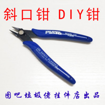 Oblique mouth pliers Pointed mouth pliers Pliers Stripping pliers DIY pliers Electronic pliers