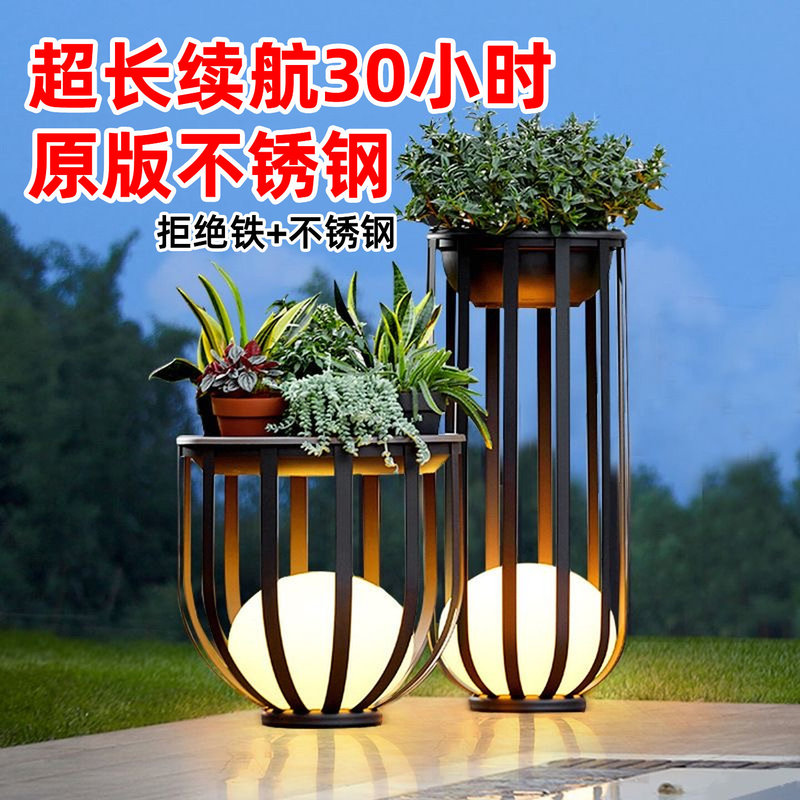 Solar Lawn Lamp, Outdoor Waterproof Garden Lamp, Villa Garden Outdoor Flower Stand Lamp, Terrace Floor Lamp, Coffee Table Lamp